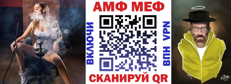 Amphetamine 98%  Купить где  Снежногорск 