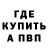 Кетамин VHQ Anita Tencer