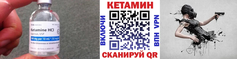 КЕТАМИН VHQ  Купить закладки  Снежногорск 