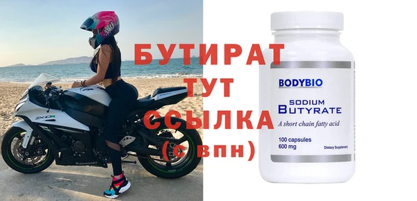экстази Богданович