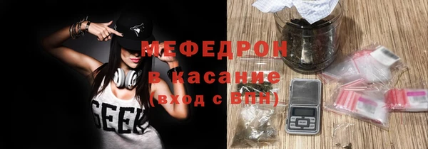 гашик Богородск