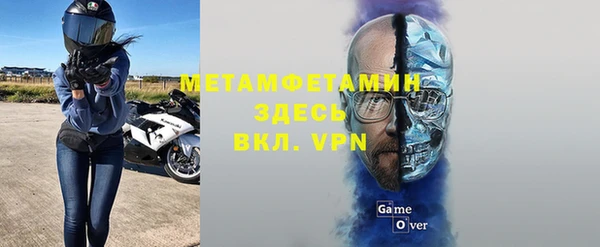 экстази Богданович