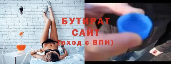 гашик Богородск