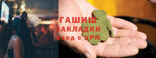 гашик Богородск