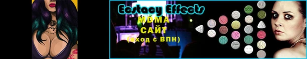 экстази Богданович