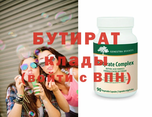 экстази Богданович
