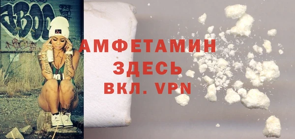 гашик Богородск