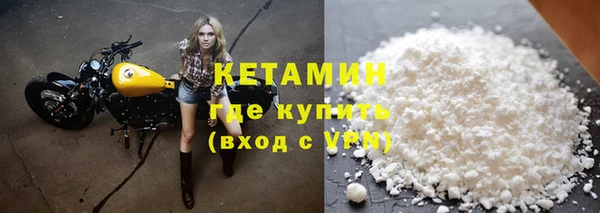 гашик Богородск