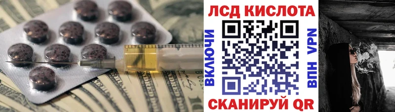 Купить закладки  Снежногорск  Лсд 25 экстази кислота 