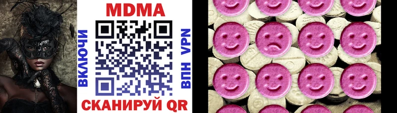 МДМА Molly  Купить  Снежногорск 