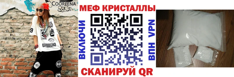 Купить где  Снежногорск  Меф мяу мяу 