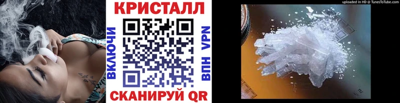 Первитин Methamphetamine  Купить закладки  Снежногорск 