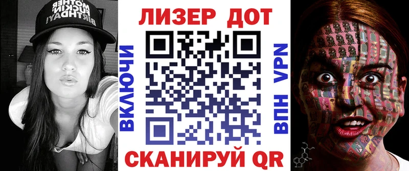 Купить где  Снежногорск  Наркотические марки 1500мкг 