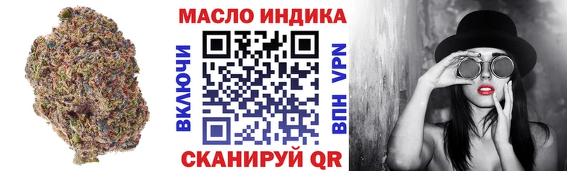 Купить  Снежногорск  ТГК жижа 